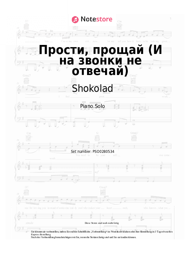 Noten Shokolad - Прости, прощай (И на звонки не отвечай) - Klavier.Solo