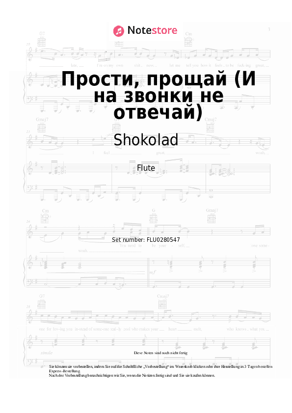 Noten Shokolad - Прости, прощай (И на звонки не отвечай) - Flöte