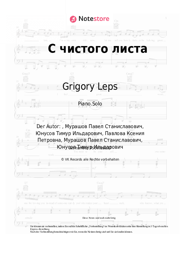 Noten Grigory Leps, Timati - С чистого листа - Klavier.Solo