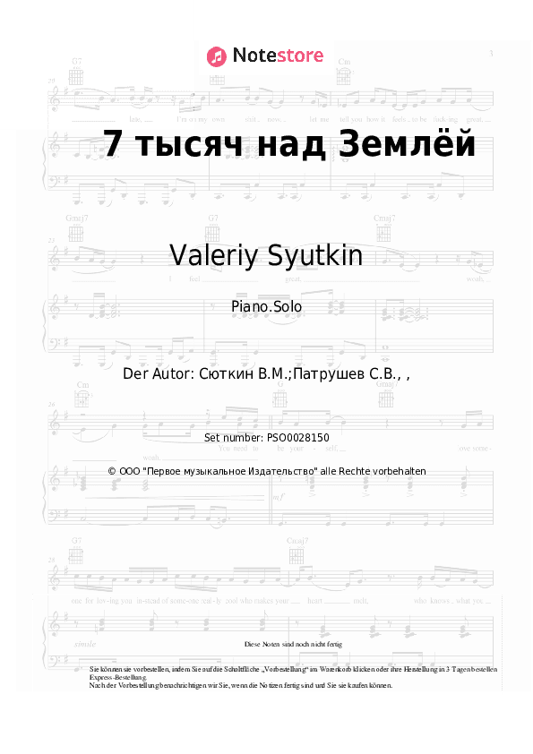 Noten Valeriy Syutkin - 7 тысяч над Землёй - Klavier.Solo