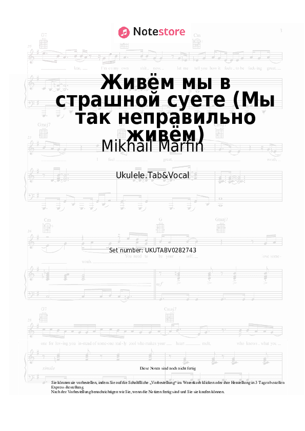 Noten Mikhail Marfin - Живём мы в страшной суете (Мы так неправильно живём) - Ukulele.Tabs&Gesang