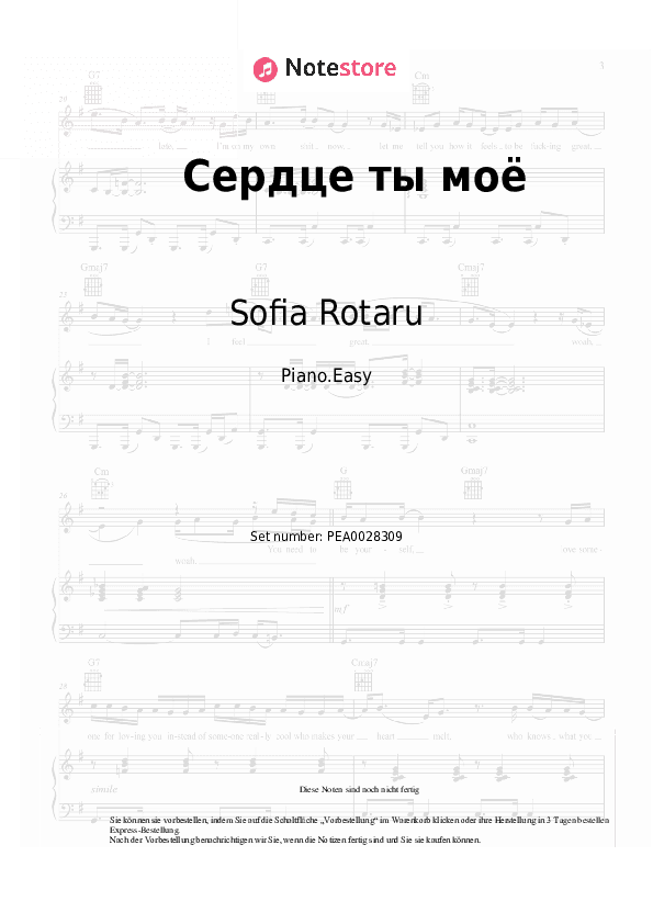 Einfache Noten Sofia Rotaru - Сердце ты моё - Klavier.Einfach