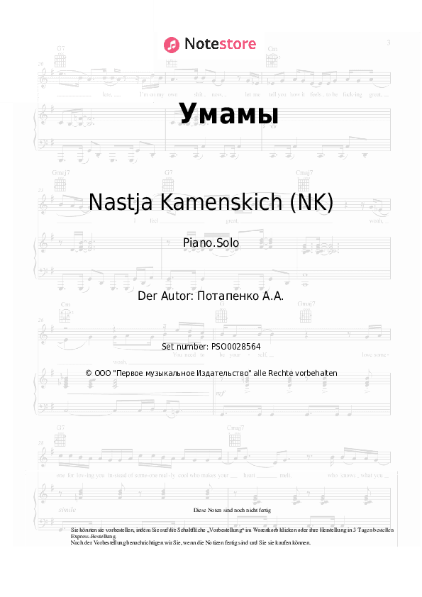 Noten Potap, Nastja Kamenskich (NK) - Умамы - Klavier.Solo