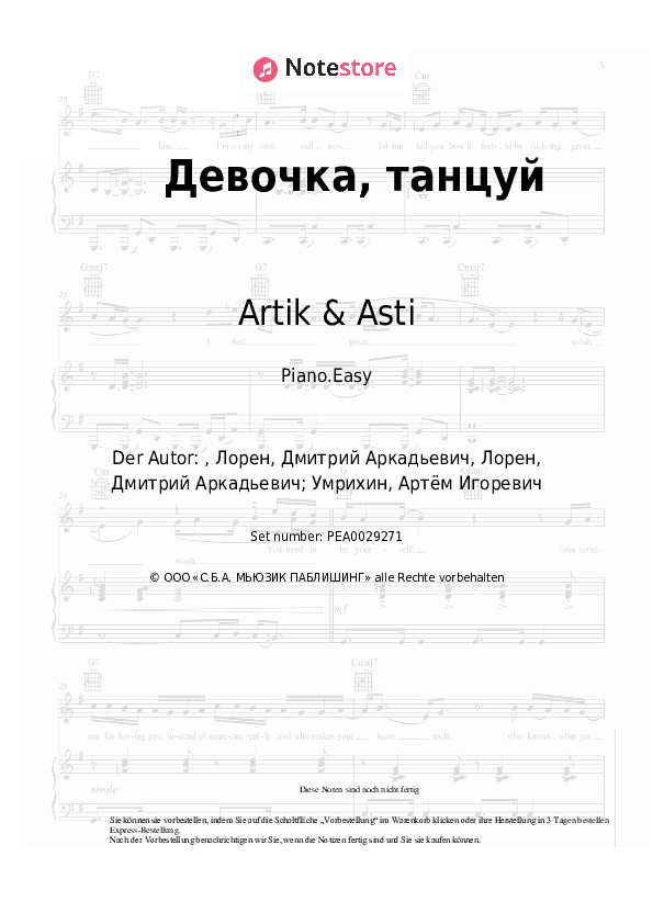Einfache Noten Artik & Asti - Девочка, танцуй - Klavier.Einfach