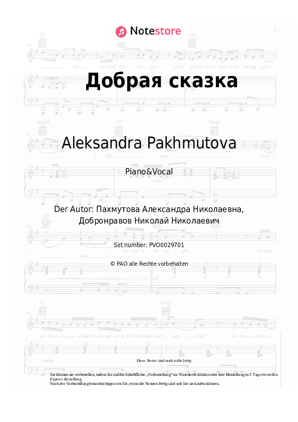 Noten mit Gesang Aleksandra Pakhmutova - Добрая сказка - Klavier&Gesang