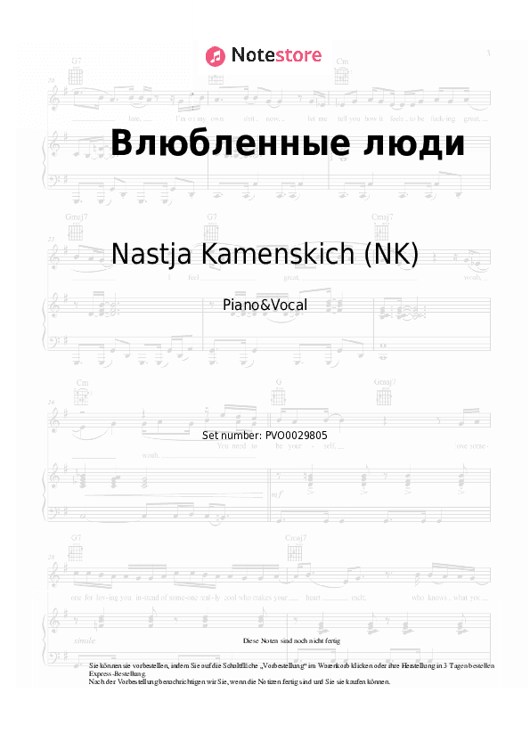 Noten mit Gesang Nastja Kamenskich (NK) - Влюбленные люди - Klavier&Gesang