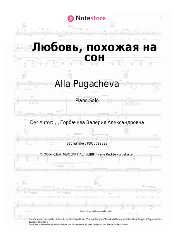 Noten Alla Pugacheva - Любовь, похожая на сон - Klavier.Solo