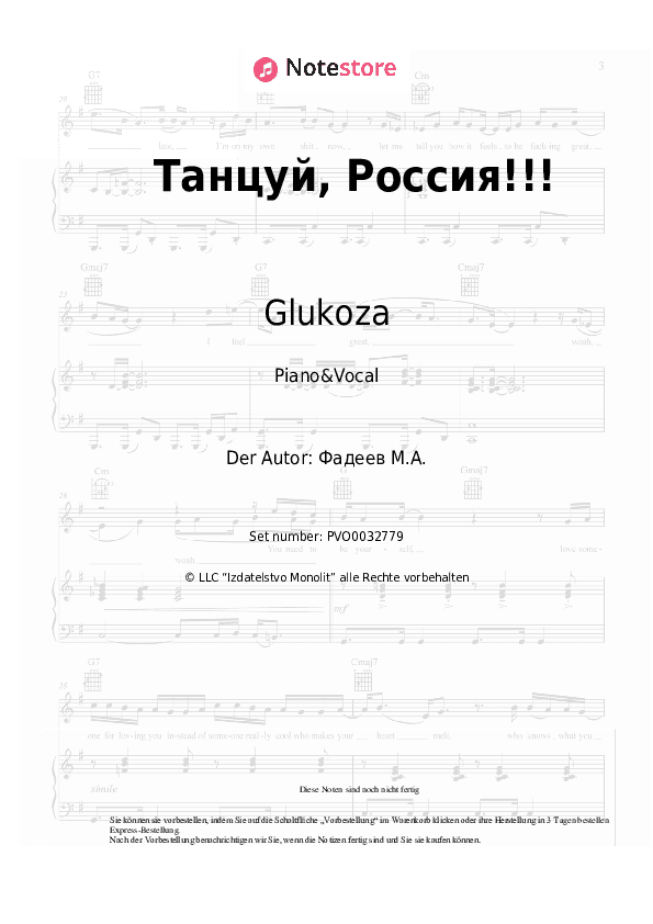 Noten mit Gesang Glukoza - Танцуй, Россия!!! - Klavier&Gesang