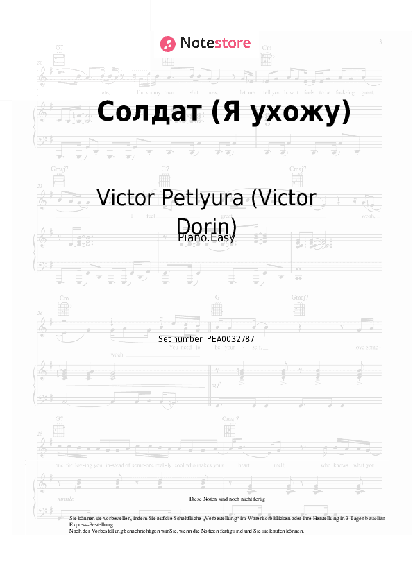 Einfache Noten Victor Petlyura (Victor Dorin) - Солдат (Я ухожу) - Klavier.Einfach