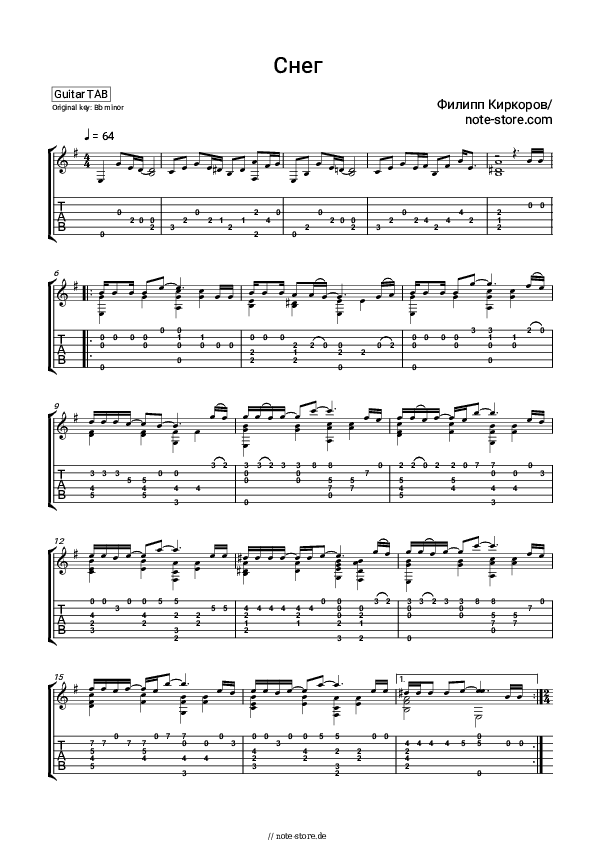 Tabs Philipp Kirkorov - Снег - Gitarre.Tabs