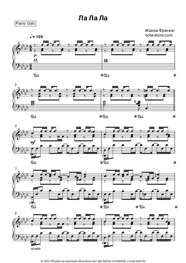 Noten Jeanna Friske - Ла-ла-ла - Klavier.Solo