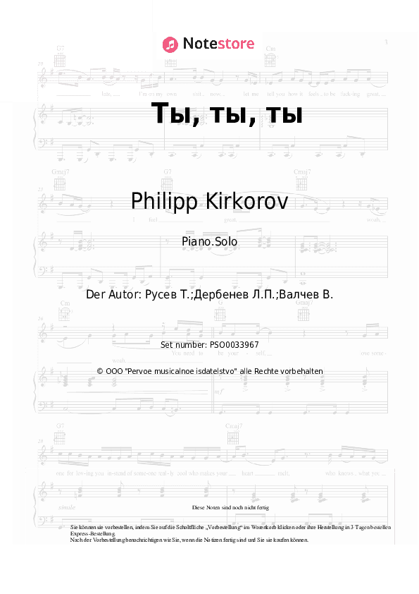 Noten Philipp Kirkorov - Ты, ты, ты - Klavier.Solo