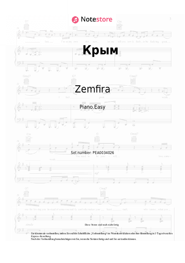 Einfache Noten Zemfira - Крым - Klavier.Einfach