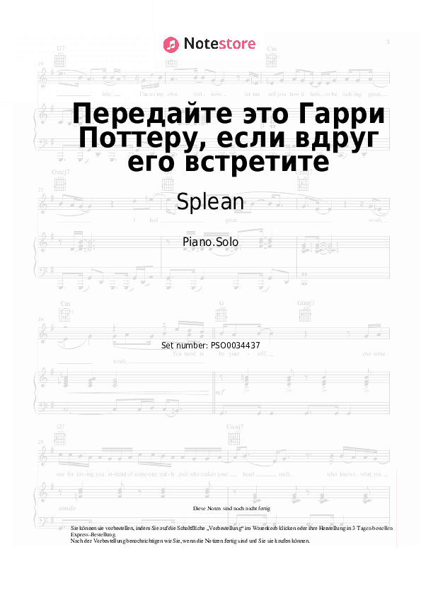 Noten Splean - Передайте это Гарри Поттеру, если вдруг его встретите - Klavier.Solo