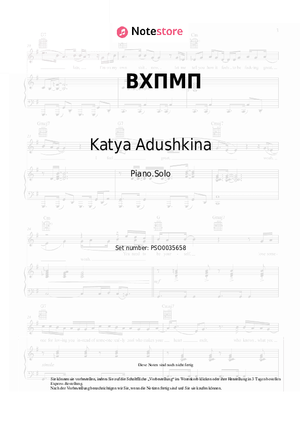 Noten Katya Adushkina - ВХПМП - Klavier.Solo