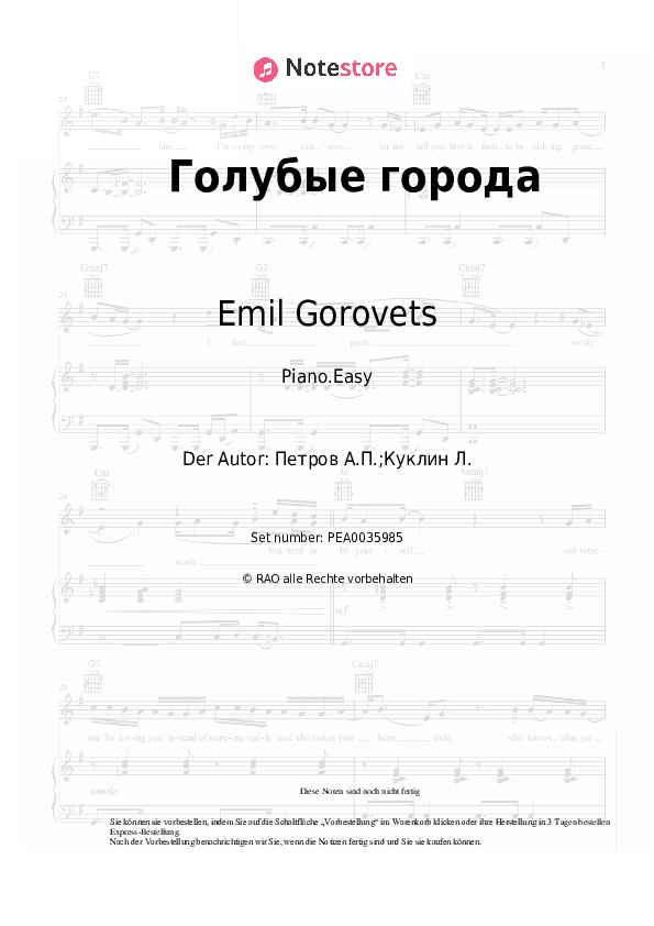 Einfache Noten Emil Gorovets - Голубые города - Klavier.Einfach