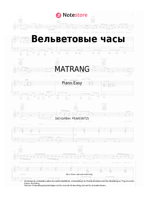 Einfache Noten MATRANG - Вельветовые часы - Klavier.Einfach