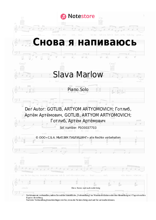 Noten Slava Marlow - Снова я напиваюсь - Klavier.Solo