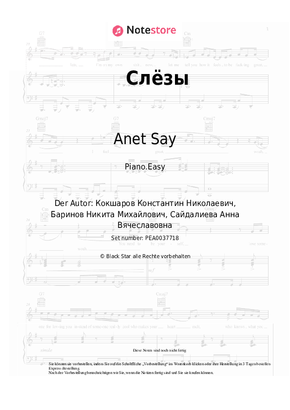 Einfache Noten Anet Say - Слёзы (OST 'Пацанки') - Klavier.Einfach