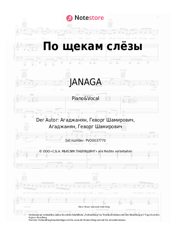 Noten mit Gesang JANAGA, Kucher - По щекам слёзы - Klavier&Gesang