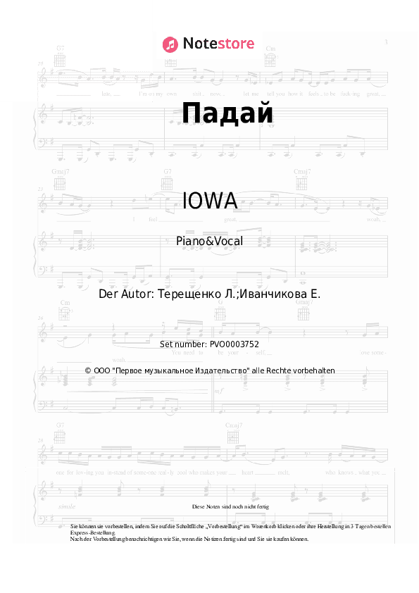Noten mit Gesang IOWA - Падай - Klavier&Gesang