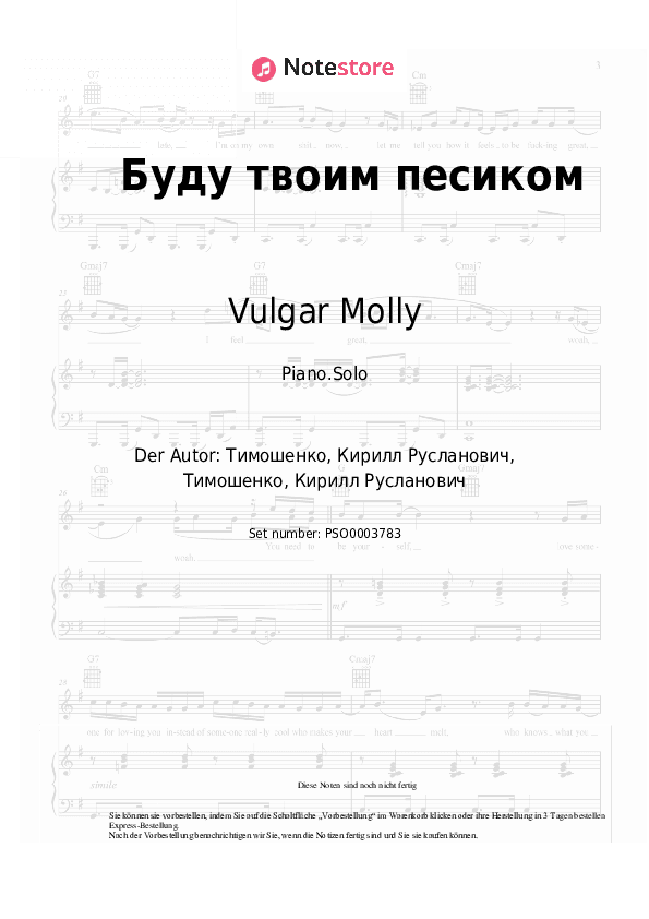 Noten Vulgar Molly - Буду твоим песиком - Klavier.Solo