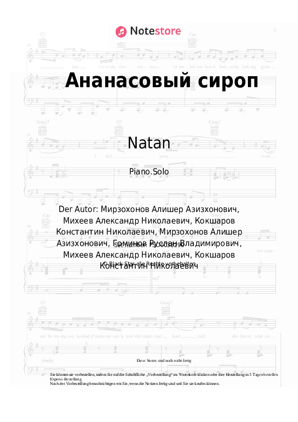 Noten Natan, Ganvest - Ананасовый сироп - Klavier.Solo