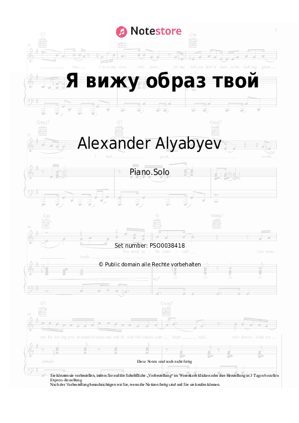 Noten Alexander Alyabyev - Я вижу образ твой - Klavier.Solo
