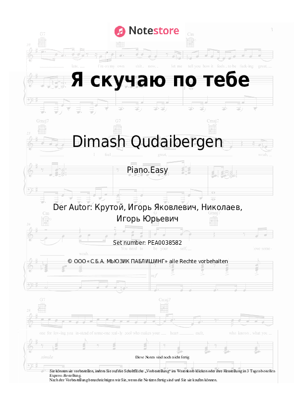 Einfache Noten Dimash Qudaibergen, Igor Krutoy - Я скучаю по тебе - Klavier.Einfach