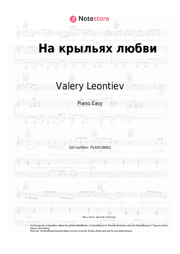 Einfache Noten Valery Leontiev - На крыльях любви - Klavier.Einfach