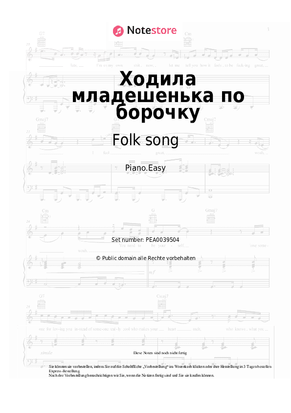 Einfache Noten Folk song - Ходила младешенька по борочку - Klavier.Einfach