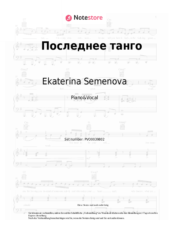 Noten mit Gesang Ekaterina Semenova - Последнее танго - Klavier&Gesang