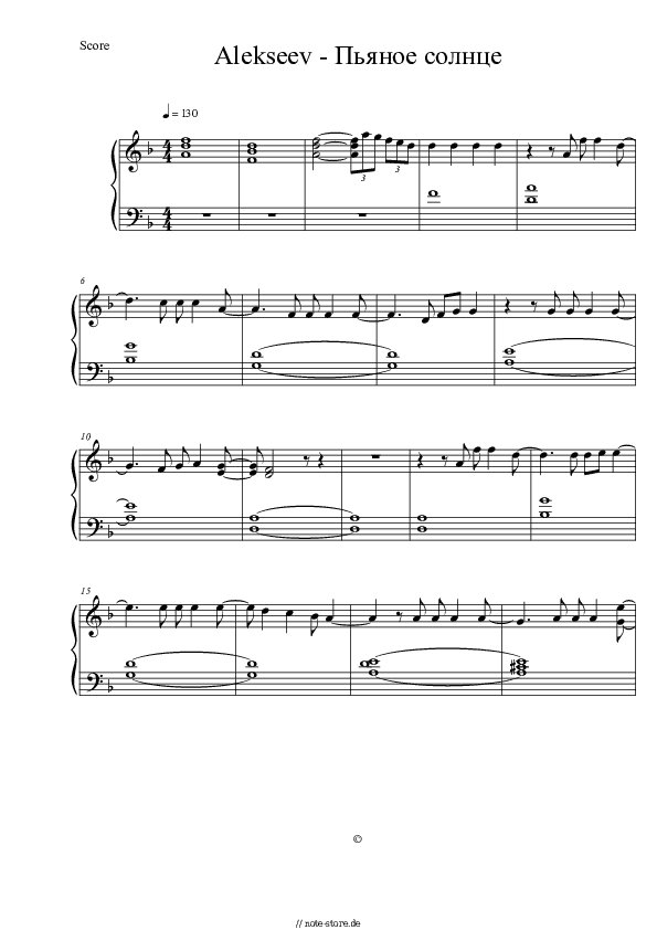 Noten ALEKSEEV - Пьяное солнце - Klavier.Solo