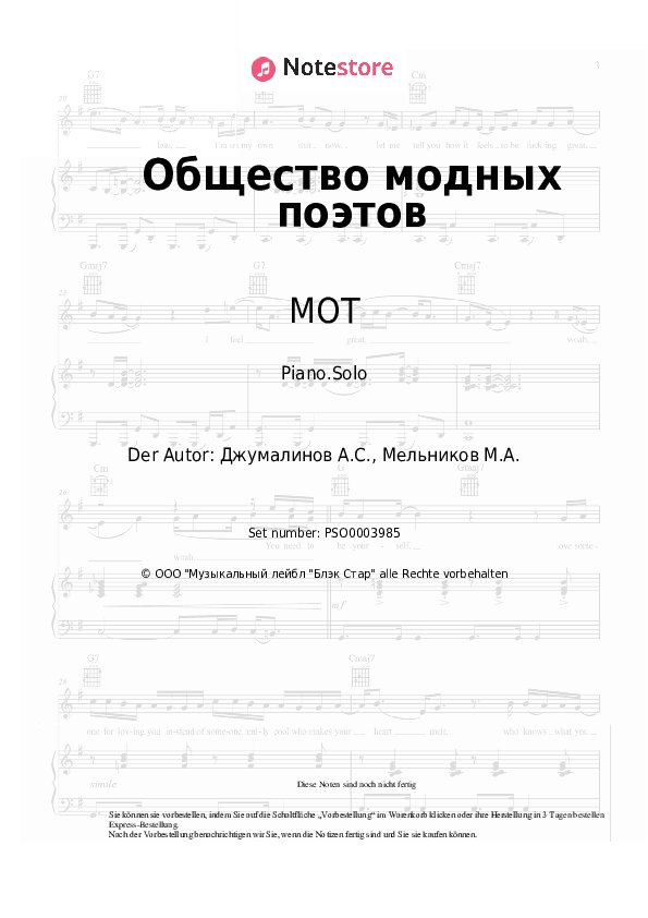 Noten MOT - Общество модных поэтов - Klavier.Solo
