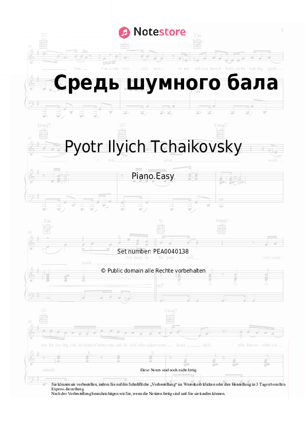 Einfache Noten Pyotr Ilyich Tchaikovsky - Средь шумного бала - Klavier.Einfach