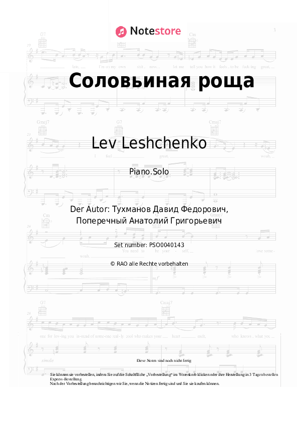 Noten Lev Leshchenko - Соловьиная роща - Klavier.Solo