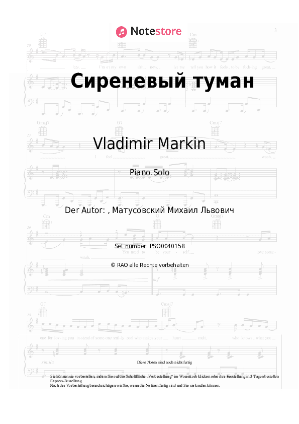 Noten Vladimir Markin - Сиреневый туман - Klavier.Solo