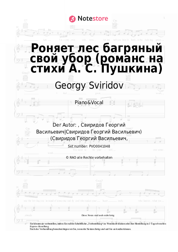 Noten mit Gesang Georgy Sviridov - Роняет лес багряный свой убор (романс на стихи А. С. Пушкина) - Klavier&Gesang
