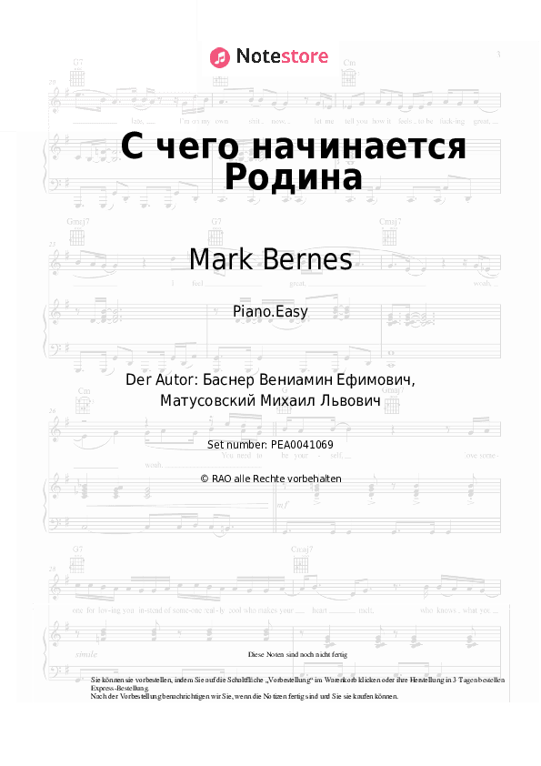 Einfache Noten Mark Bernes - С чего начинается Родина - Klavier.Einfach