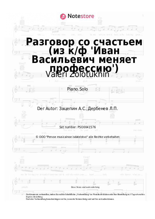 Noten Valeri Zolotukhin, Aleksandr Zatsepin - Разговор со счастьем (из к/ф 'Иван Васильевич меняет профессию') - Klavier.Solo