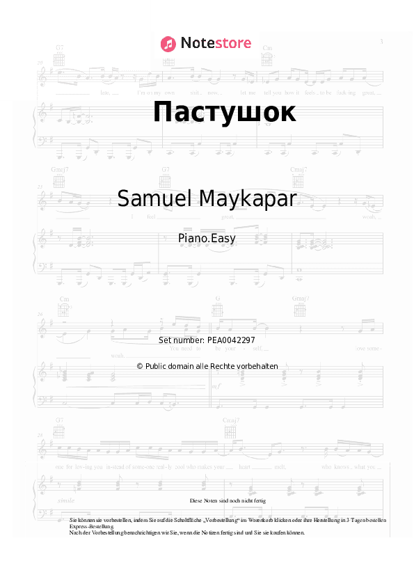 Einfache Noten Samuel Maykapar - Пастушок - Klavier.Einfach