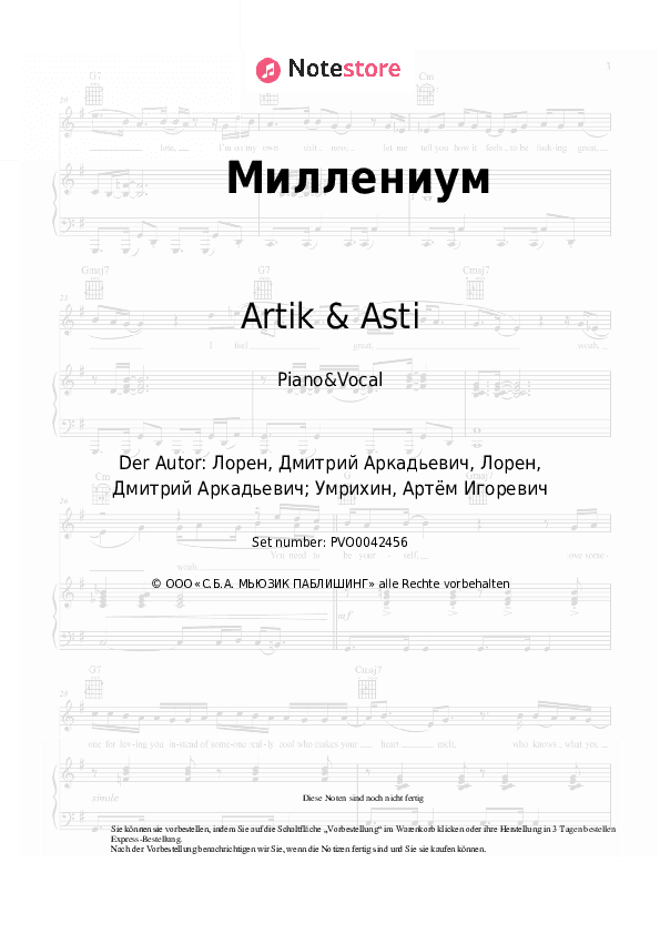 Noten mit Gesang Artik & Asti - Миллениум - Klavier&Gesang