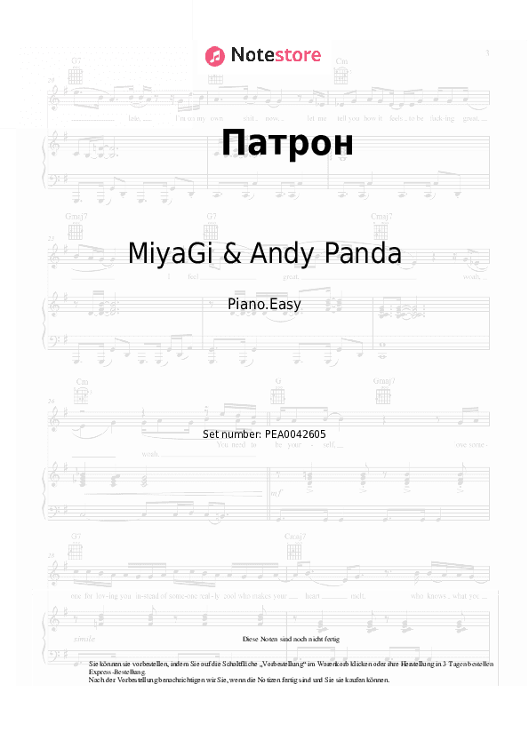 Einfache Noten MiyaGi & Andy Panda - Патрон - Klavier.Einfach