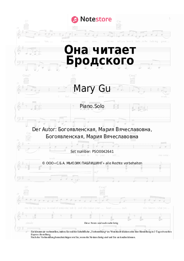 Noten Mary Gu - Она читает Бродского - Klavier.Solo