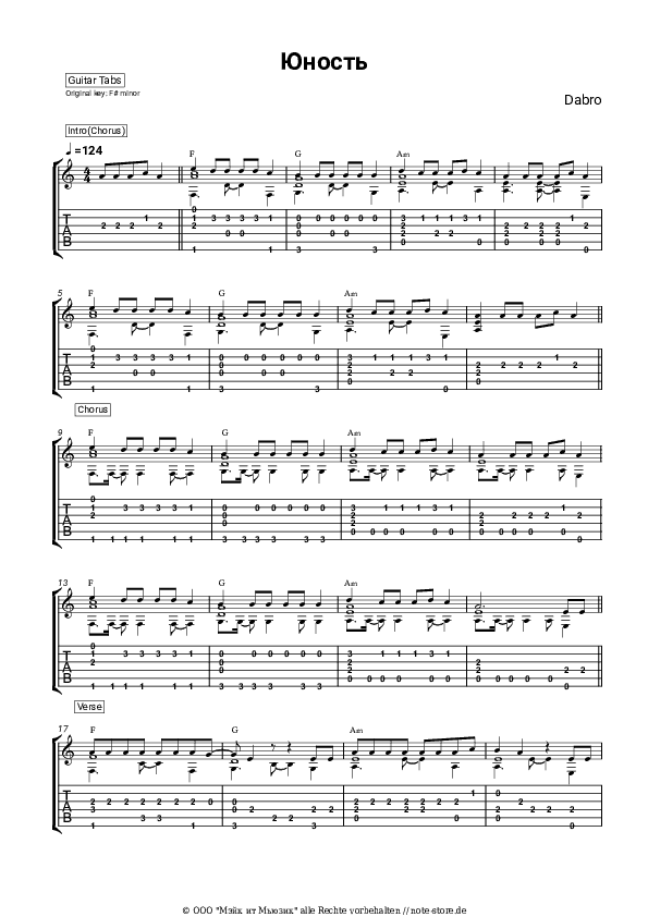 Tabs Dabro - Юность - Gitarre.Tabs