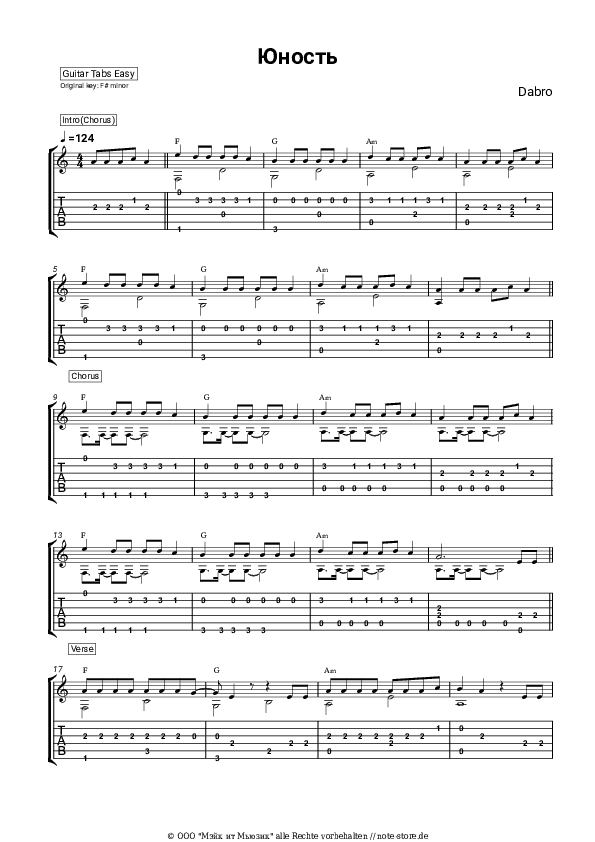 Einfache Tabs Dabro - Юность - Gitarre.Tabs.Easy