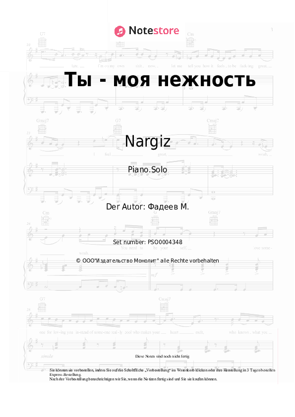 Noten Nargiz - Ты - моя нежность - Klavier.Solo