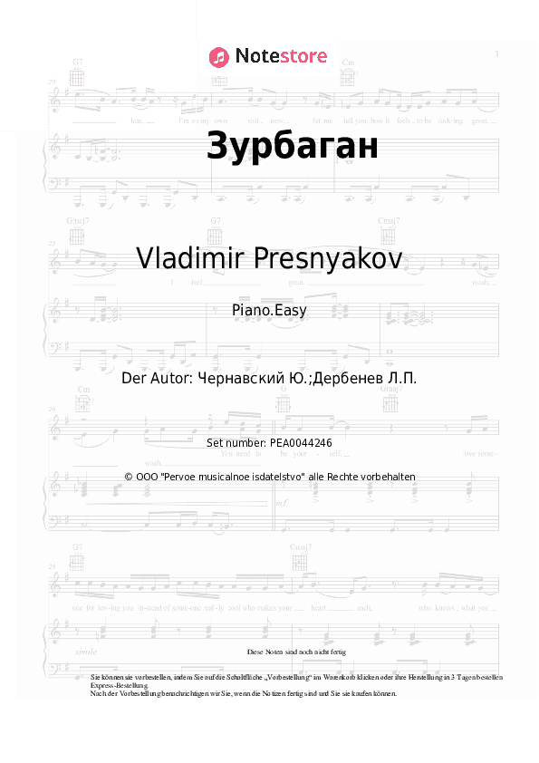 Einfache Noten Vladimir Presnyakov, Yury Chernavsky - Зурбаган (из х/ф 'Выше радуги') - Klavier.Einfach