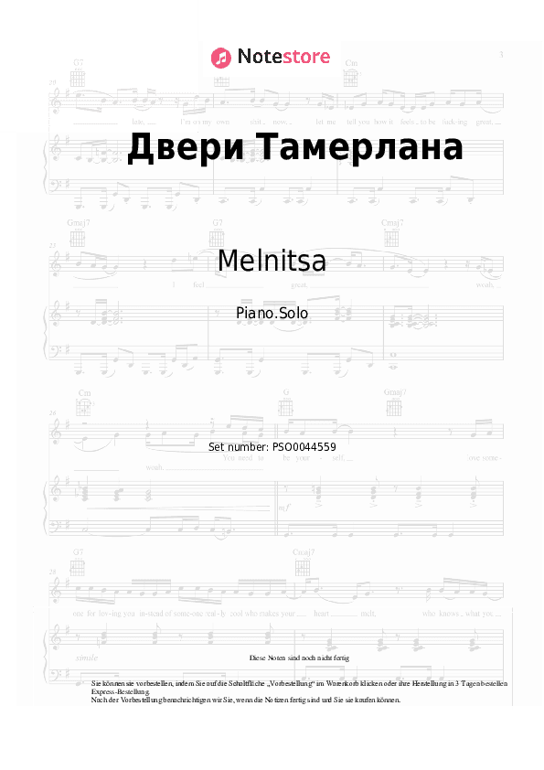 Noten Melnitsa - Двери Тамерлана - Klavier.Solo