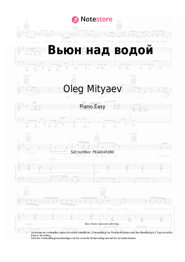 Einfache Noten Oleg Mityaev, Konstantin Tarasov - Вьюн над водой - Klavier.Einfach